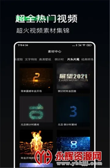 ����ֱ������(ֱ����������)v1.4.6 �ٷ�����