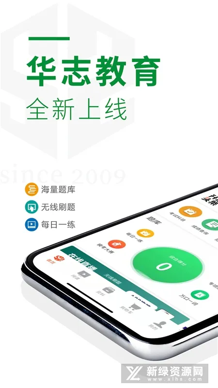 ��־ר����(ר����ѧϰ)v1.2.6 ��Ѱ�