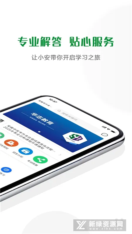 ��־ר����(ר����ѧϰ)v1.2.6 ��Ѱ�