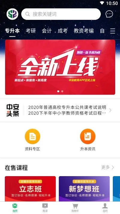 ��־ר����(ר����ѧϰ)v1.2.6 ��Ѱ�