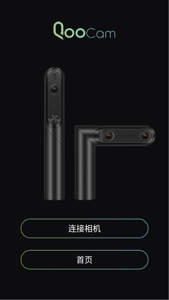 QooCam2025���ذ�װv4.1.1 ��Ѱ�