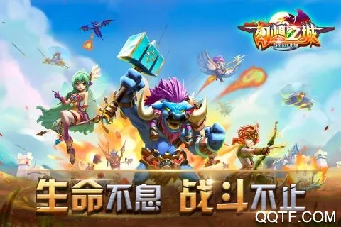 ����֮��(����ս������)v2.3.1 �ٷ�����