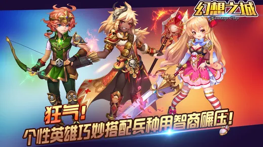 ����֮��(����ս������)v2.3.1 �ٷ�����