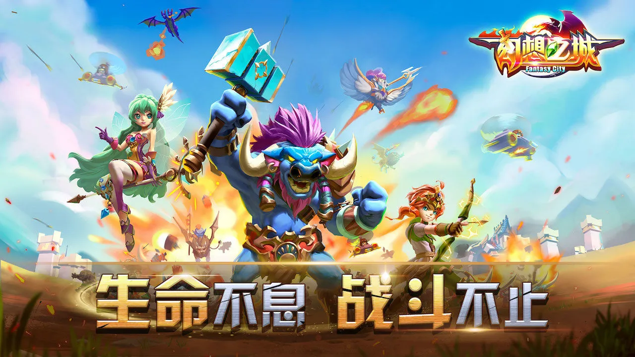����֮��(����ս������)v2.3.1 �ٷ�����