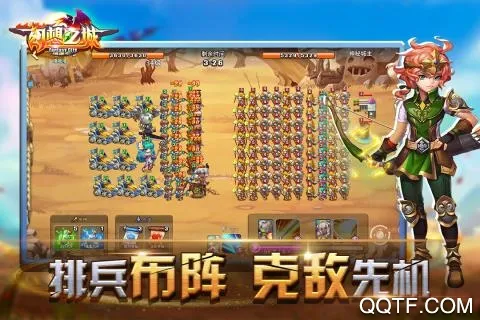 ����֮��(����ս������)v2.3.1 �ٷ�����