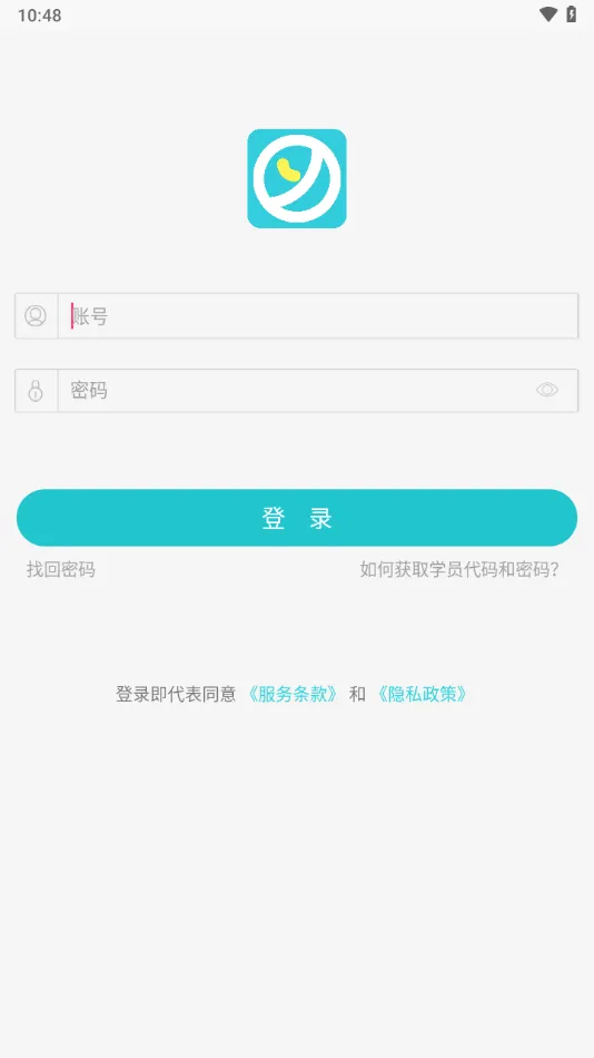 ����Զ��ѧԺ�����ֻ���v1.0 ��׿��