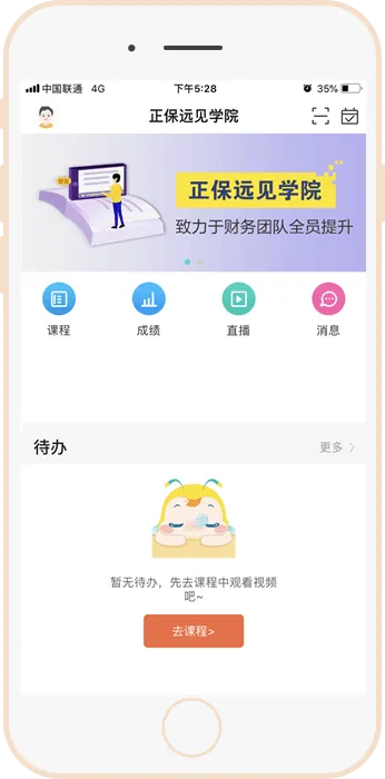 ����Զ��ѧԺ�����ֻ���
