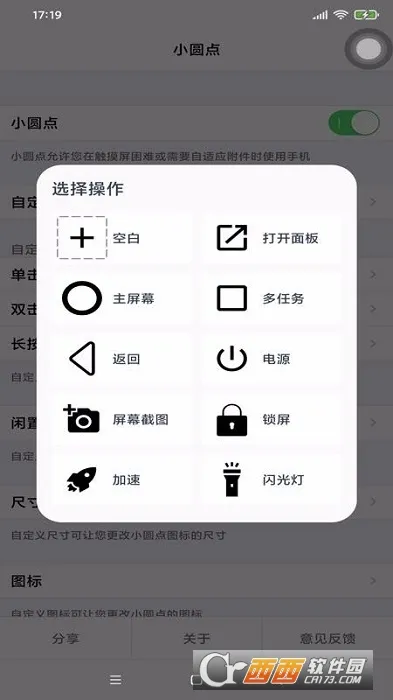 СԲ��(�����������)v3.0 ��Ѱ�