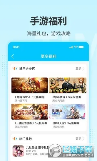 ����2025�ٷ����°汾v1.0 �ٷ�����
