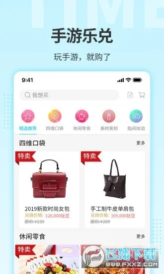 ����2025�ٷ����°汾v1.0 �ٷ�����