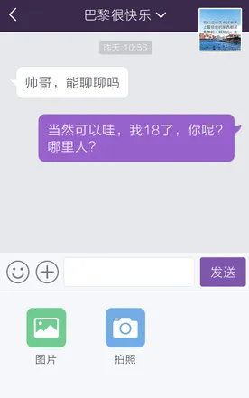 ΢��(��������ƽ̨)v2.1.3 ��Ѱ�