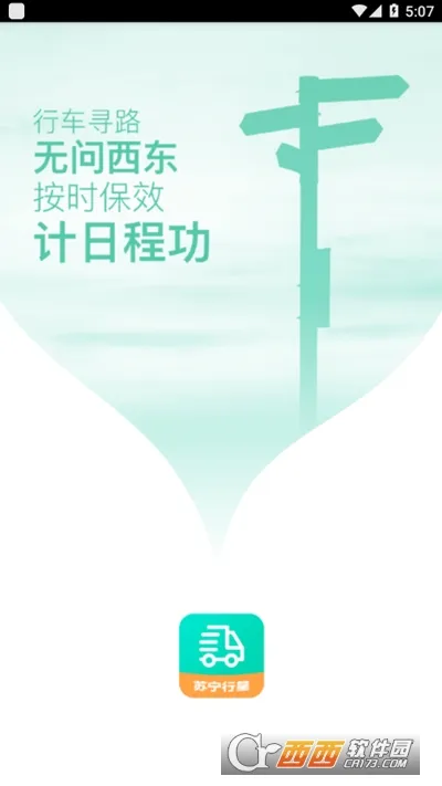 ��������(������������)v1.0.3.4 �ٷ�����