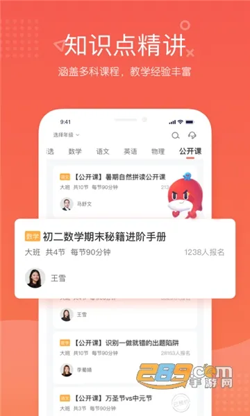 һ��ѧ��У(����ѧϰ����)v3.9.27.1002 ��Ѱ�