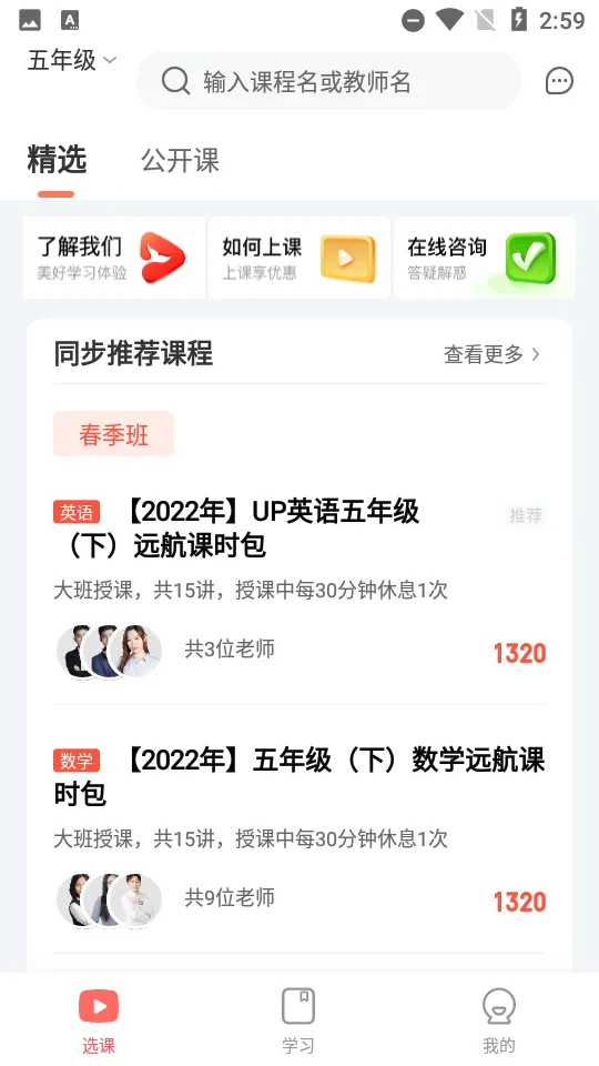 һ��ѧ��У(����ѧϰ����)v3.9.27.1002 ��Ѱ�