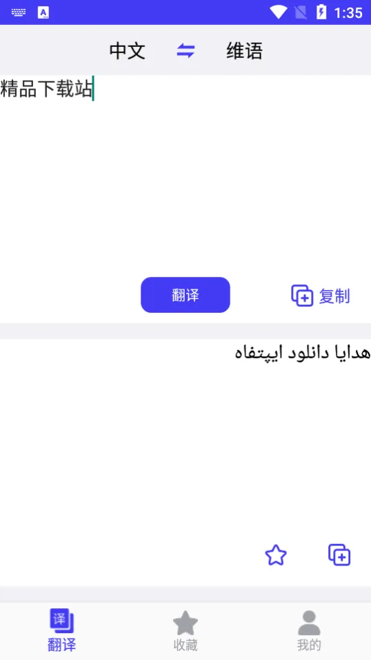 ά�﷭���(ά��ѧϰ����)v22.09.28 �ֻ���