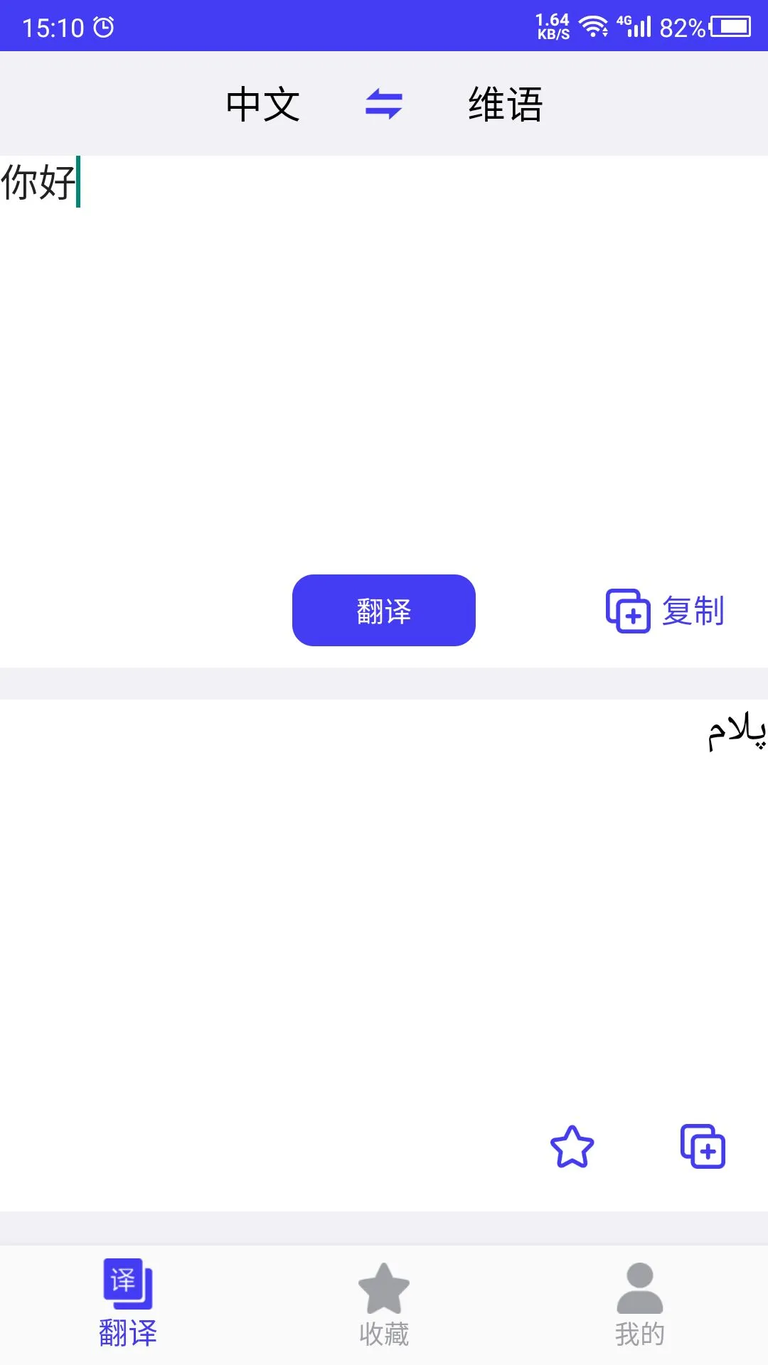 ά�﷭���(ά��ѧϰ����)v22.09.28 �ֻ���