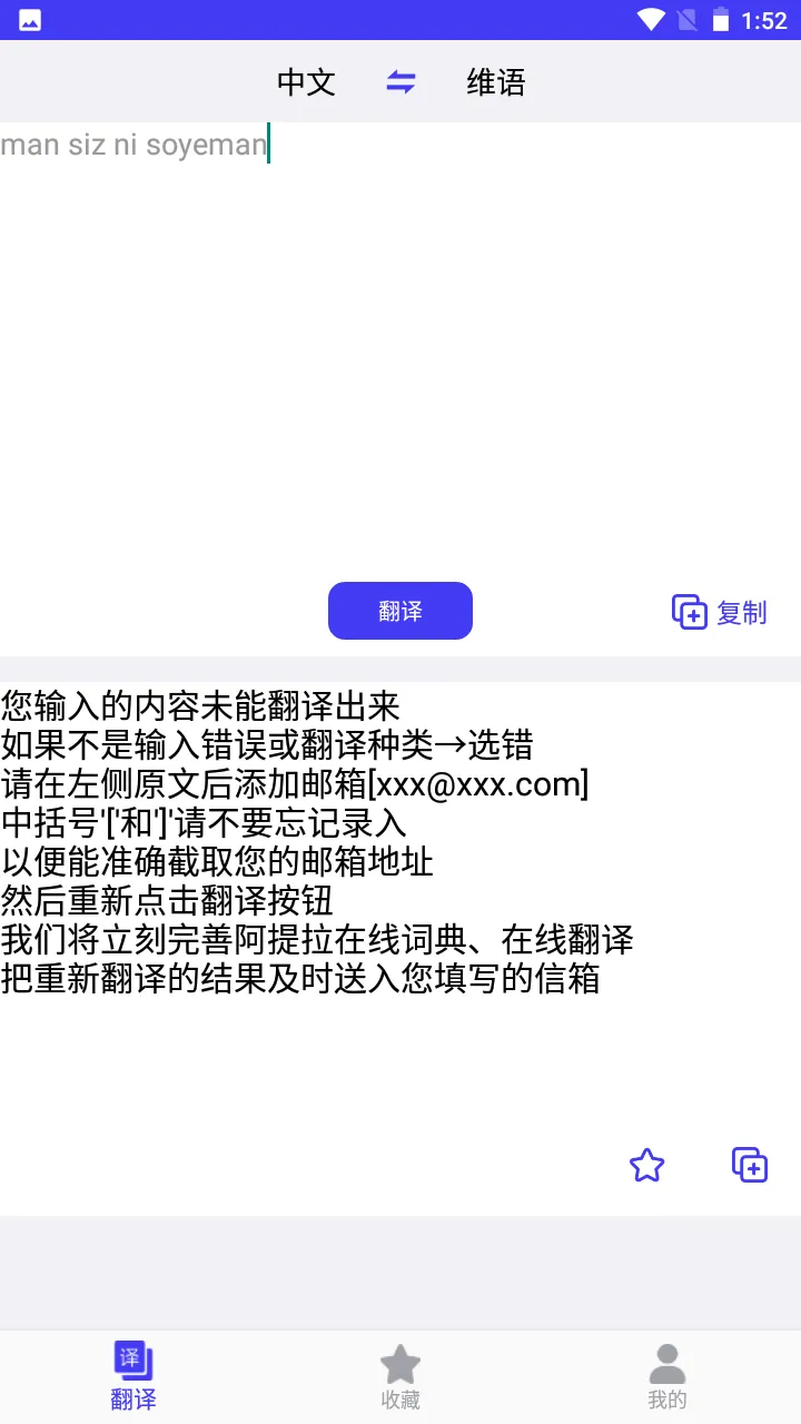 ά�﷭���(ά��ѧϰ����)v22.09.28 �ֻ���