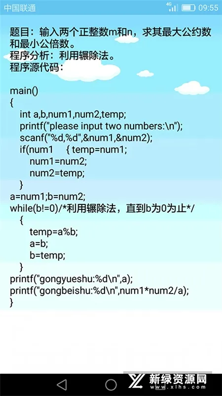 C���Ա��ѧϰ�����ֻ���v2.3.2 ��Ѱ�