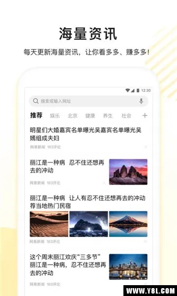 �����2025�ٷ����°汾v5.1.6.70 �ٷ�����