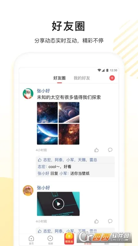 �����2025�ٷ����°汾v5.1.6.70 �ٷ�����