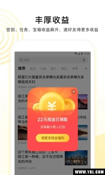 �����2025�ٷ����°汾v5.1.6.70 �ٷ�����