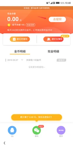 �����2025�ٷ����°汾