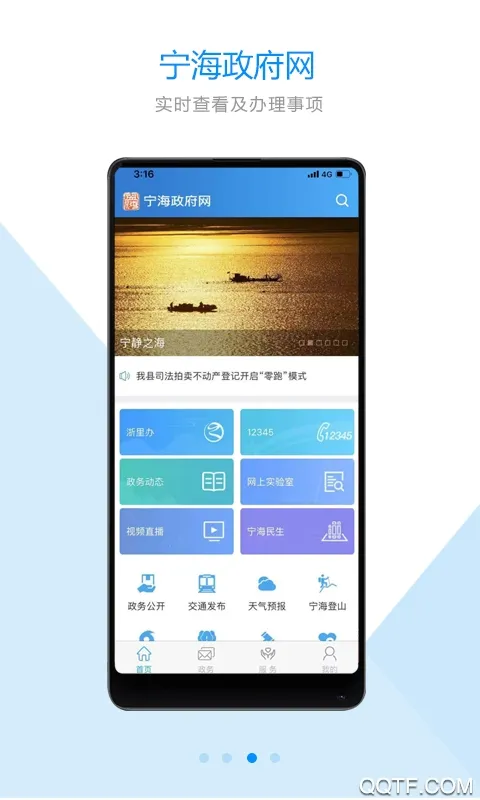 ����������(�����������)v2.1.6 ��׿��