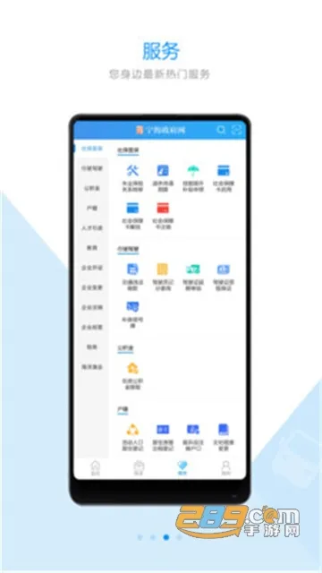 ����������(�����������)v2.1.6 ��׿��