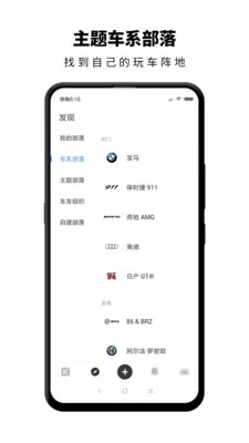 ����(�泵����ƽ̨)v3.5.8.00 �ٷ�����