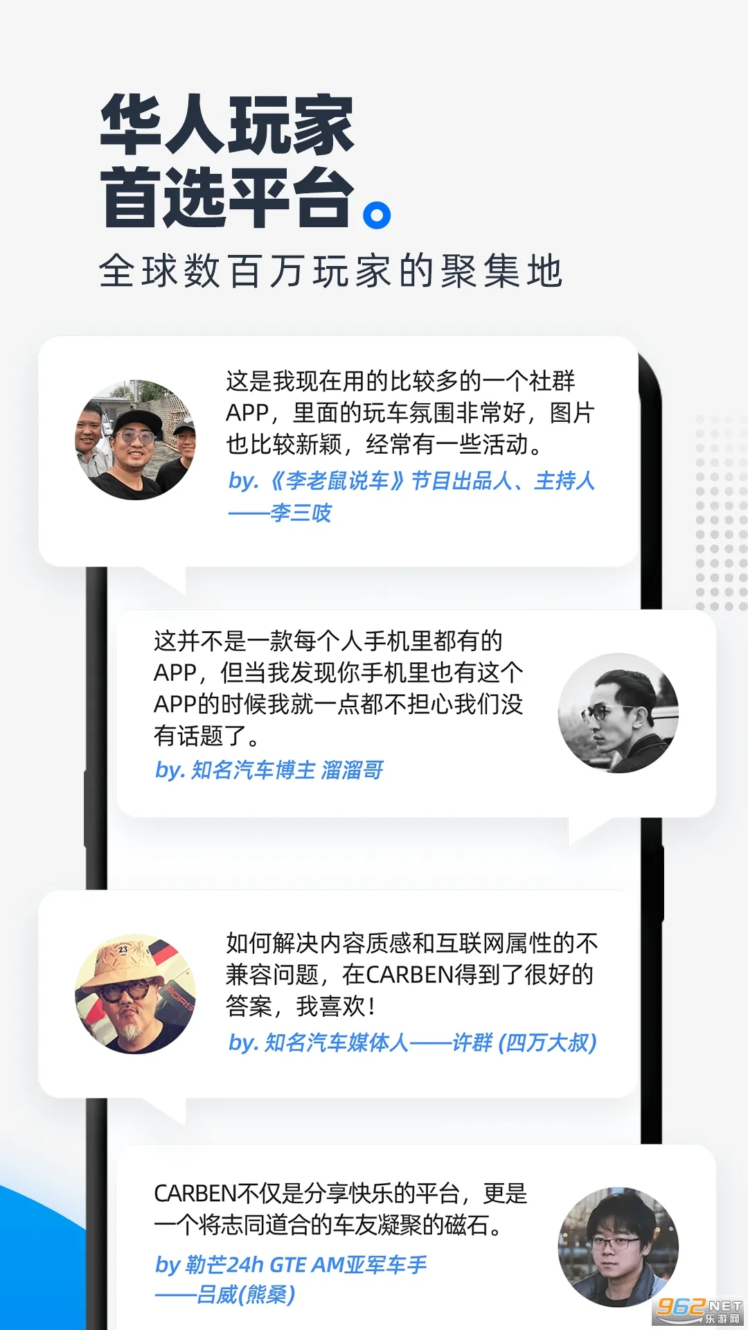 ����(�泵����ƽ̨)v3.5.8.00 �ٷ�����