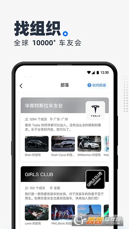 ����(�泵����ƽ̨)v3.5.8.00 �ٷ�����