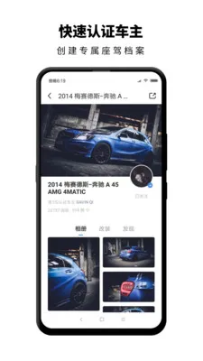 ����(�泵����ƽ̨)v3.5.8.00 �ٷ�����