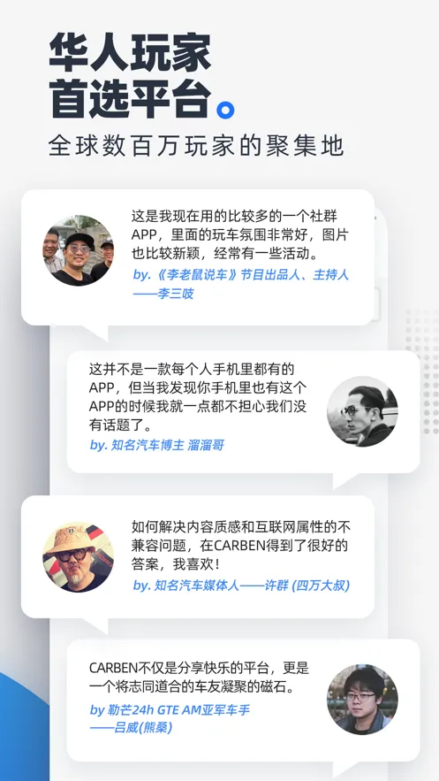 ����(�泵����ƽ̨)v3.5.8.00 �ٷ�����