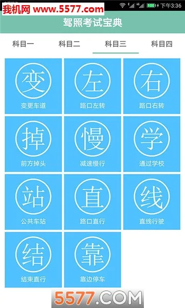 ���տ���ͨ(���ձ�������)v1.018 �ٷ�����