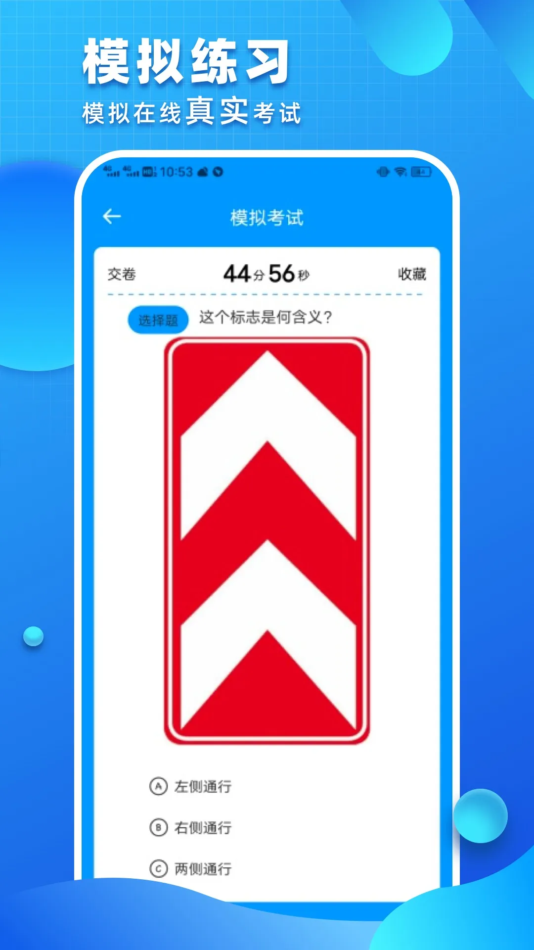 ���տ���ͨ(���ձ�������)v1.018 �ٷ�����