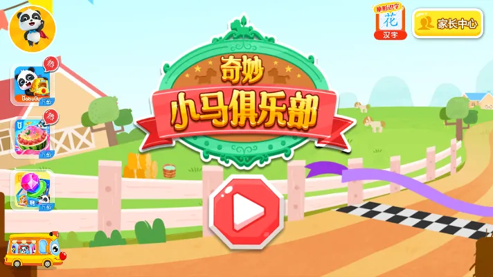 ����С�����ֲ�2025�ٷ����°汾v9.91.00.00 ��Ѱ�