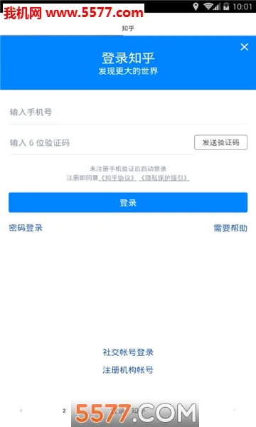 ��Ҷ�����(�๦�������)v4.3.0 �ֻ���