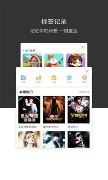 ��Ҷ�����(�๦�������)v4.3.0 �ֻ���