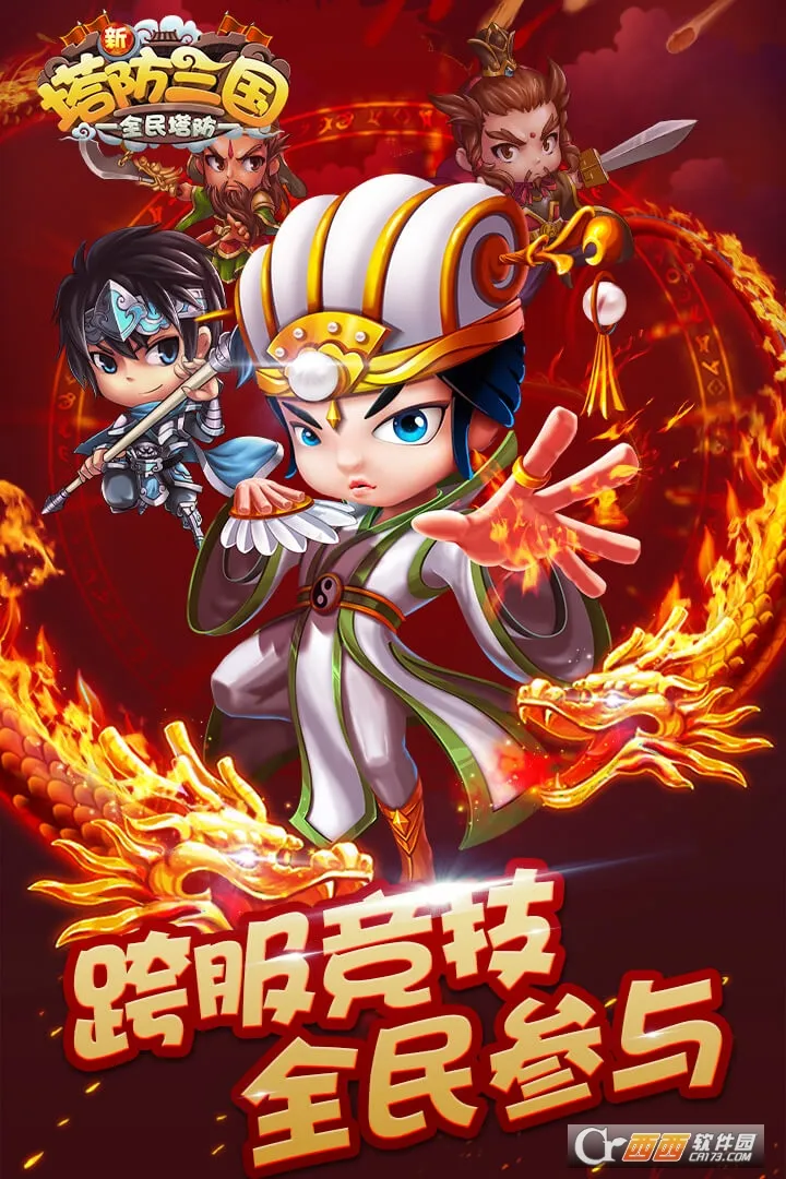 ����������-ȫ������(����������Ϸ)v7.1.9 ��Ѱ�