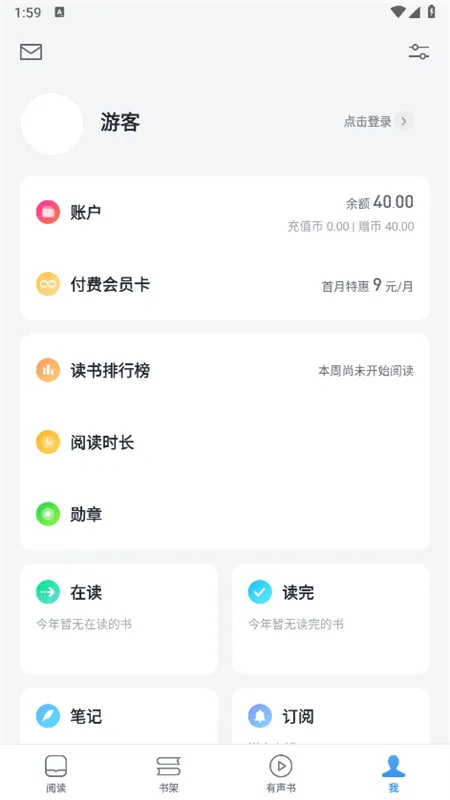 ΢�Ŷ���2026���°汾v10.1.0 �ֻ���