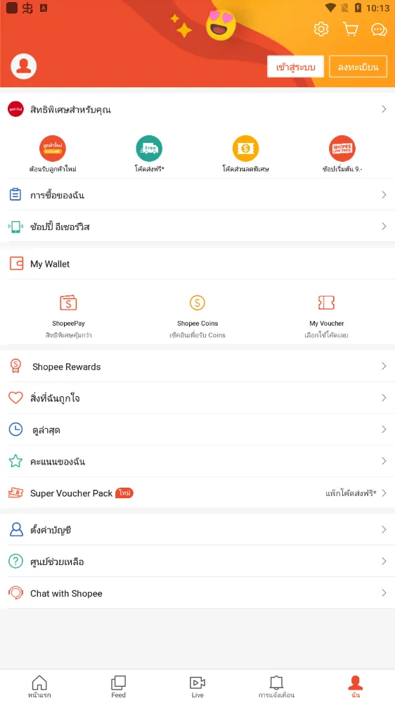 Shopee(�羳����ƽ̨)v3.40.16 ��Ѱ�