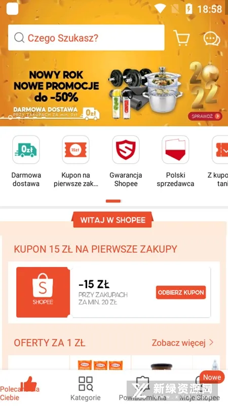 Shopee(�羳����ƽ̨)v3.40.16 ��Ѱ�
