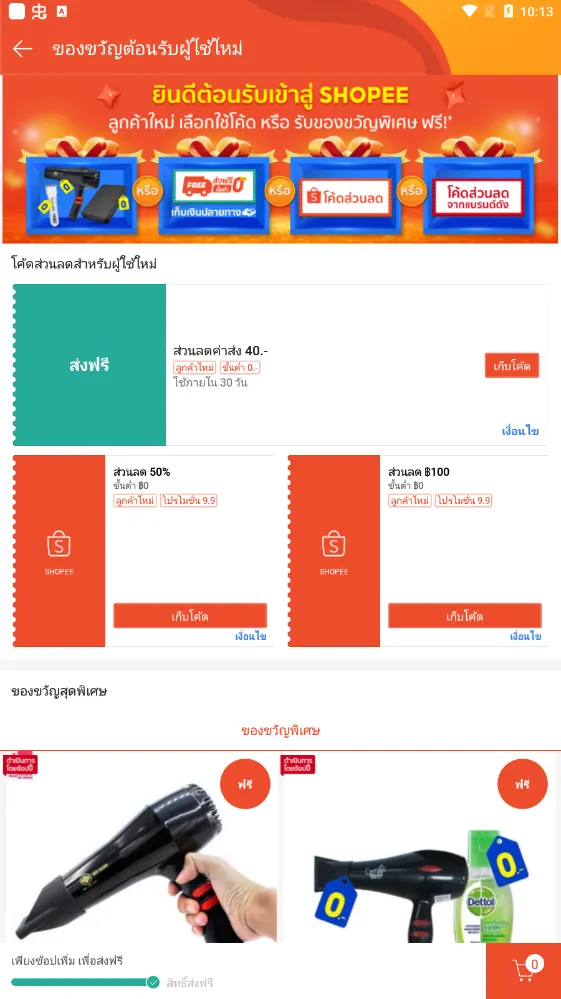 Shopee(�羳����ƽ̨)v3.40.16 ��Ѱ�