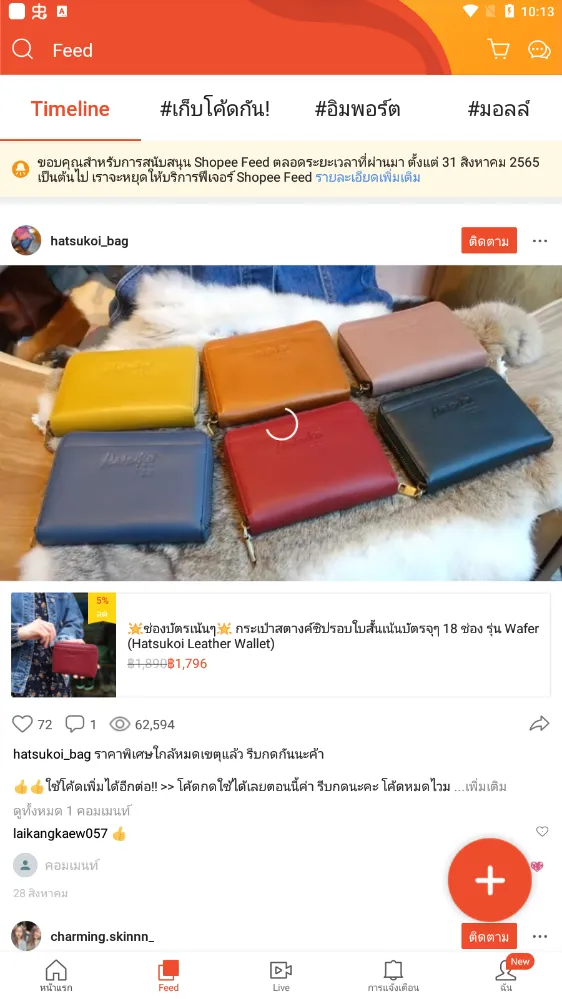 Shopee(�羳����ƽ̨)v3.40.16 ��Ѱ�