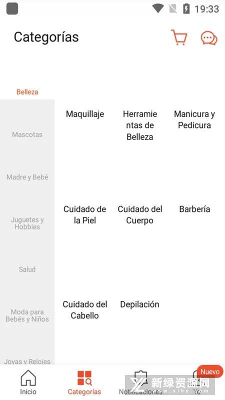 Shopee(�羳����ƽ̨)v3.40.16 ��Ѱ�