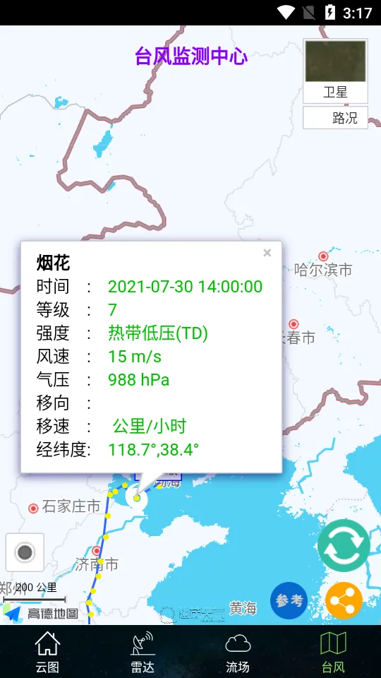 ������ͼ(������ѯ)v1.10.6 ��׿��