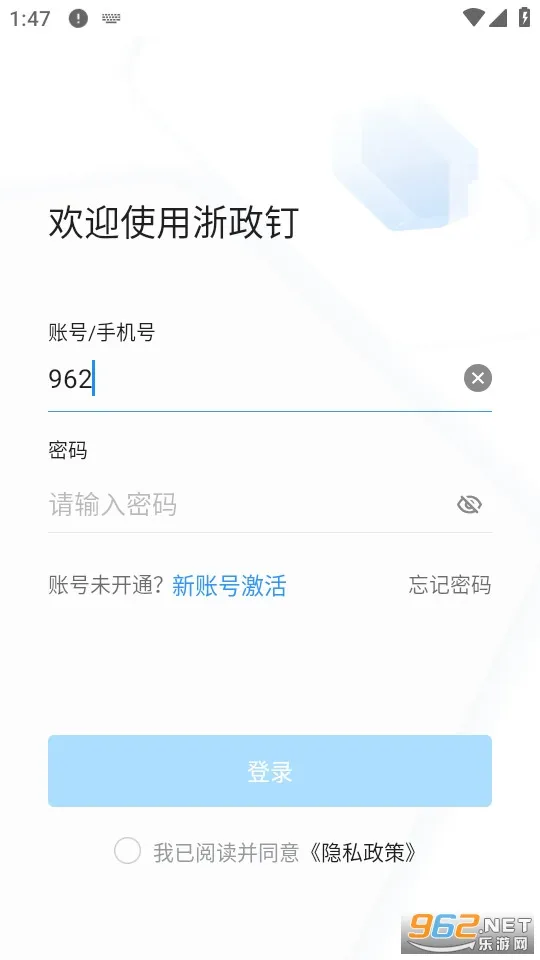 ������(����칫ƽ̨)v2.28.0.2 �ٷ�����