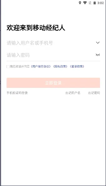�ƶ�������(�ⷿ��������)v10.4.1 �ٷ�����