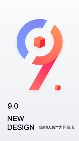 �ƶ�������(�ⷿ��������)v10.4.1 �ٷ�����