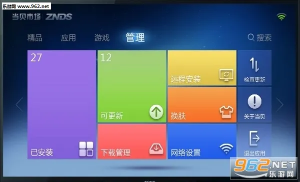 �����г�(����Ӧ��ƽ̨)v6.0.5 ��׿��